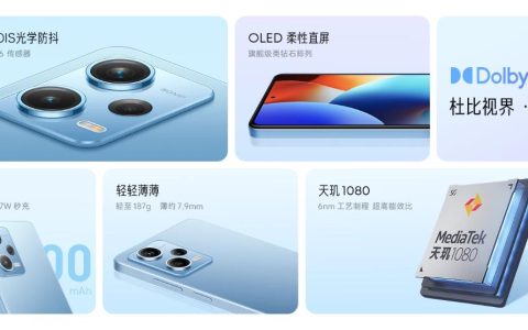 这次Redmi note12系列，有你想要的吗