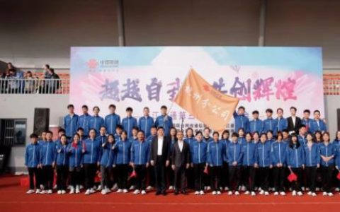浙江联通2022年第三届职工运动会，杭州联通再次夺冠