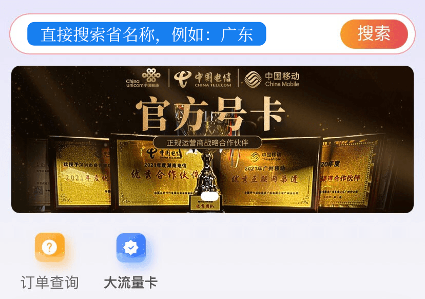 1号商城使用教程